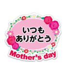 おしゃれ☆ステッカー風☆誕生日・お祝い（個別スタンプ：17）