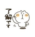 くまぴ★うごく基本の言葉（個別スタンプ：1）