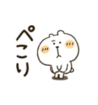 くまぴ★うごく基本の言葉（個別スタンプ：4）