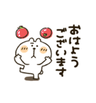 くまぴ★うごく基本の言葉（個別スタンプ：5）
