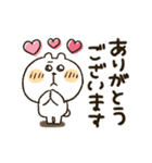 くまぴ★うごく基本の言葉（個別スタンプ：8）