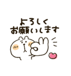 くまぴ★うごく基本の言葉（個別スタンプ：13）