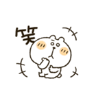 くまぴ★うごく基本の言葉（個別スタンプ：17）