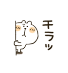 くまぴ★うごく基本の言葉（個別スタンプ：19）