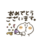 くまぴ★うごく基本の言葉（個別スタンプ：23）