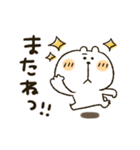 くまぴ★うごく基本の言葉（個別スタンプ：24）
