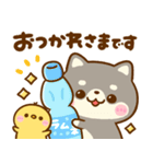 飛び出す♡夏の豆柴日和（個別スタンプ：15）