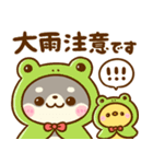 飛び出す♡夏の豆柴日和（個別スタンプ：18）