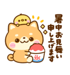 飛び出す♡夏の豆柴日和（個別スタンプ：22）