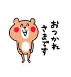 ずっとも☆くまさん（個別スタンプ：1）
