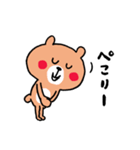 ずっとも☆くまさん（個別スタンプ：2）