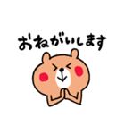 ずっとも☆くまさん（個別スタンプ：4）