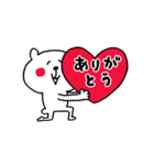 ずっとも☆くまさん（個別スタンプ：5）