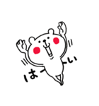 ずっとも☆くまさん（個別スタンプ：6）