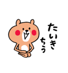 ずっとも☆くまさん（個別スタンプ：9）