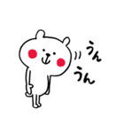 ずっとも☆くまさん（個別スタンプ：13）