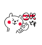 ずっとも☆くまさん（個別スタンプ：14）