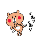 ずっとも☆くまさん（個別スタンプ：20）