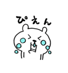 ずっとも☆くまさん（個別スタンプ：23）