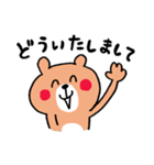 ずっとも☆くまさん（個別スタンプ：26）