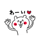 ずっとも☆くまさん（個別スタンプ：29）