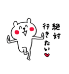 ずっとも☆くまさん（個別スタンプ：30）