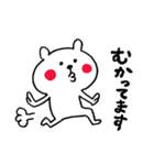 ずっとも☆くまさん（個別スタンプ：31）