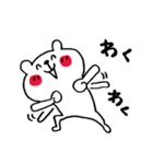 ずっとも☆くまさん（個別スタンプ：32）