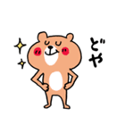 ずっとも☆くまさん（個別スタンプ：33）