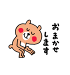 ずっとも☆くまさん（個別スタンプ：35）