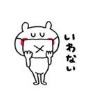 ずっとも☆くまさん（個別スタンプ：37）