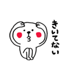 ずっとも☆くまさん（個別スタンプ：38）