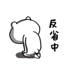 ずっとも☆くまさん（個別スタンプ：40）