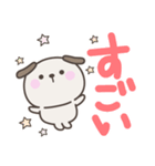 デカ文字いぬさん＜ほめる・はげます＞（個別スタンプ：1）