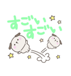 デカ文字いぬさん＜ほめる・はげます＞（個別スタンプ：2）