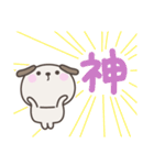 デカ文字いぬさん＜ほめる・はげます＞（個別スタンプ：5）