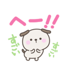 デカ文字いぬさん＜ほめる・はげます＞（個別スタンプ：6）