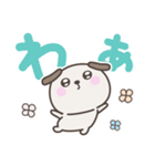 デカ文字いぬさん＜ほめる・はげます＞（個別スタンプ：7）