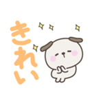 デカ文字いぬさん＜ほめる・はげます＞（個別スタンプ：9）