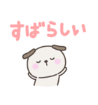 デカ文字いぬさん＜ほめる・はげます＞（個別スタンプ：12）