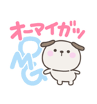 デカ文字いぬさん＜ほめる・はげます＞（個別スタンプ：13）