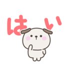 デカ文字いぬさん＜ほめる・はげます＞（個別スタンプ：22）