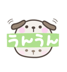 デカ文字いぬさん＜ほめる・はげます＞（個別スタンプ：23）