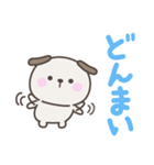 デカ文字いぬさん＜ほめる・はげます＞（個別スタンプ：25）