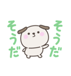 デカ文字いぬさん＜ほめる・はげます＞（個別スタンプ：29）