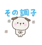 デカ文字いぬさん＜ほめる・はげます＞（個別スタンプ：30）