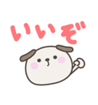 デカ文字いぬさん＜ほめる・はげます＞（個別スタンプ：31）