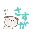 デカ文字いぬさん＜ほめる・はげます＞（個別スタンプ：33）