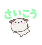 デカ文字いぬさん＜ほめる・はげます＞（個別スタンプ：35）
