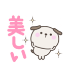 デカ文字いぬさん＜ほめる・はげます＞（個別スタンプ：36）